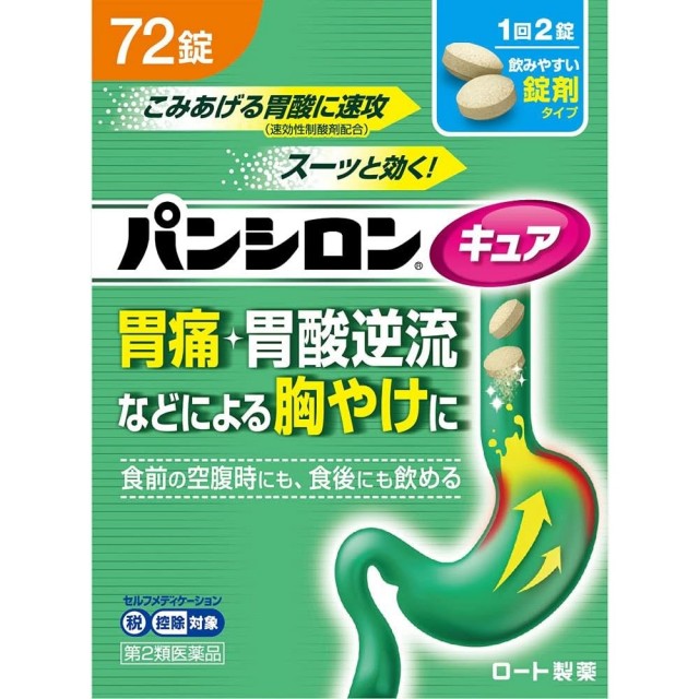 【第2類医薬品】パンシロンキュアSP錠 72錠　　SM税制対象
