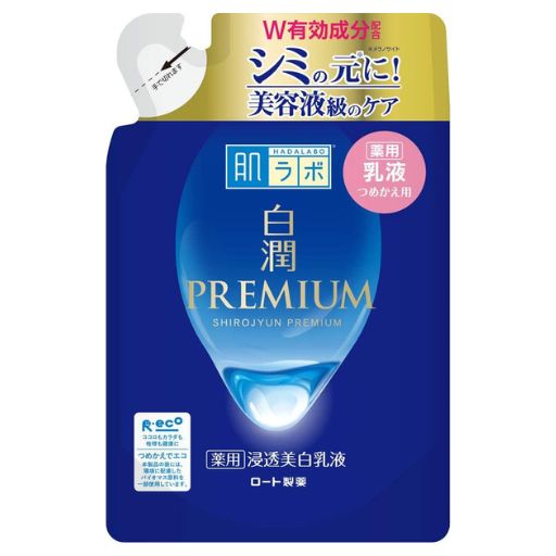 【医薬部外品】肌ラボ 白潤プレミアム 薬用浸透美白乳液 つめかえ用 140mL