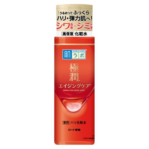 【医薬部外品】肌ラボ 極潤 薬用ハリ化粧水 エイジングケア 170mL