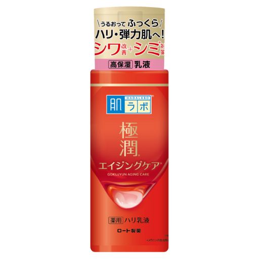 【医薬部外品】肌ラボ 極潤 薬用ハリ乳液 エイジングケア 140mL