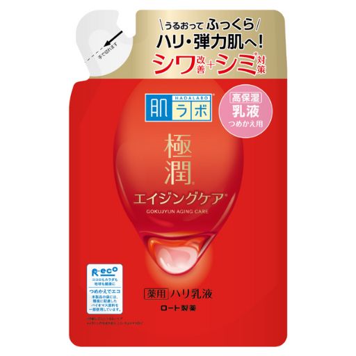 【医薬部外品】肌ラボ 極潤 薬用ハリ乳液 エイジングケア つめかえ用 140mL