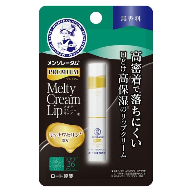 メンソレータム プレミアムメルティクリームリップ 無香料 2.4g