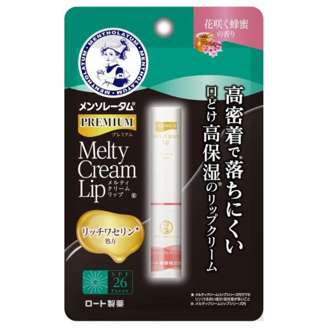 メンソレータム プレミアムメルティクリームリップ 花咲く蜂蜜の香り 2.4g