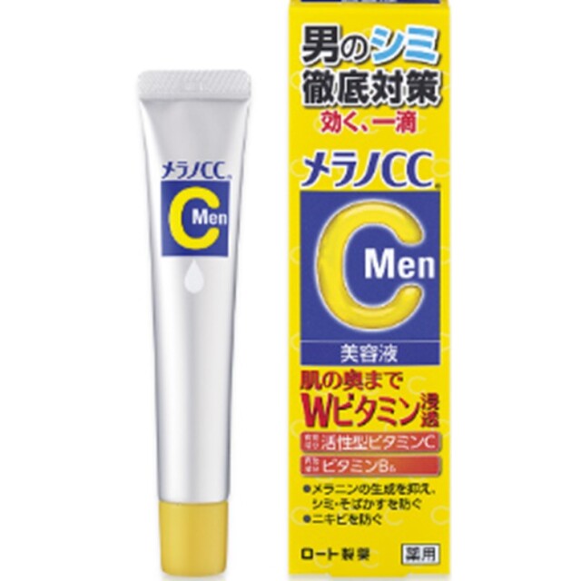 【医薬部外品】メラノCCMen薬用しみ集中対策美容液 20ml