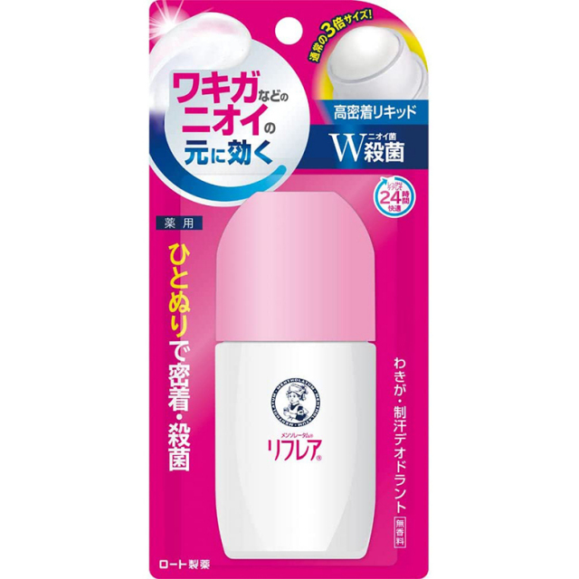 【医薬部外品】メンソレータム リフレア デオドラントリキッド 50ml