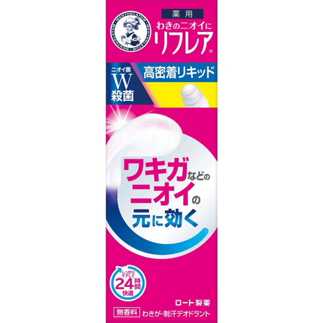 【医薬部外品】メンソレータム リフレア デオドラントリキッド 30ml