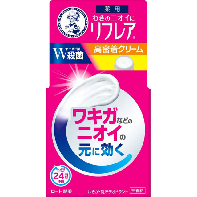 【医薬部外品】メンソレータム リフレア デオドラントクリーム 55g