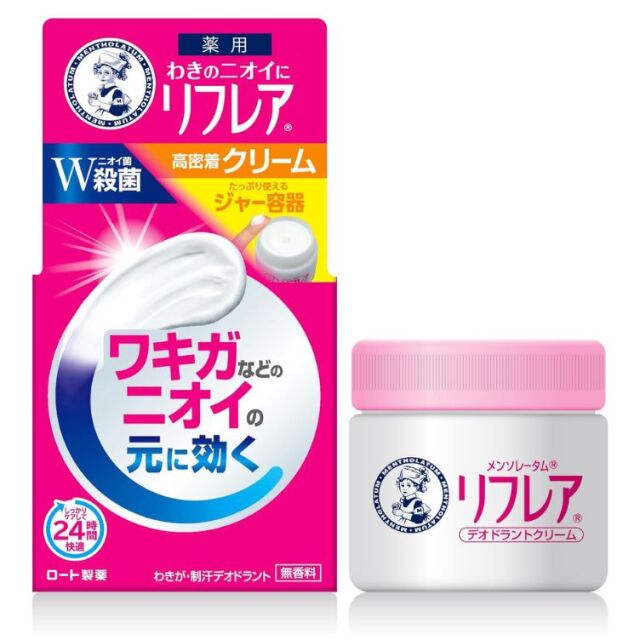 【医薬部外品】メンソレータム リフレア デオドラントクリーム 55g