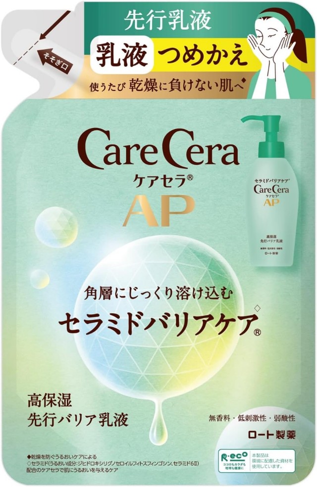 ケアセラAP 高保湿先行バリア乳液 つめかえ 130mL