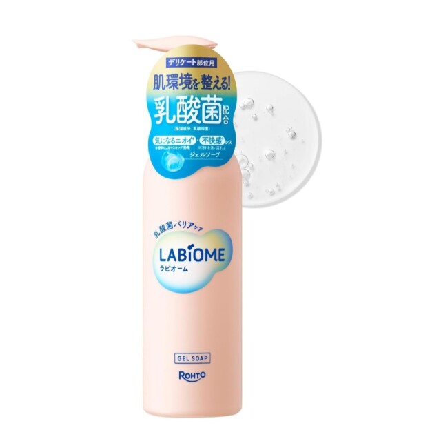 ラビオーム バリアビオソープ 180ml