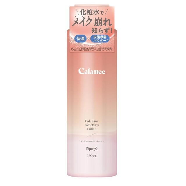 カラミ― カラミンノーセバムローション しっとりタイプ 180ml