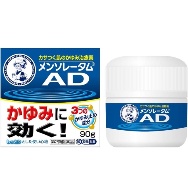 【第2類医薬品】メンソレータムADクリームm 90g　　SM税制対象