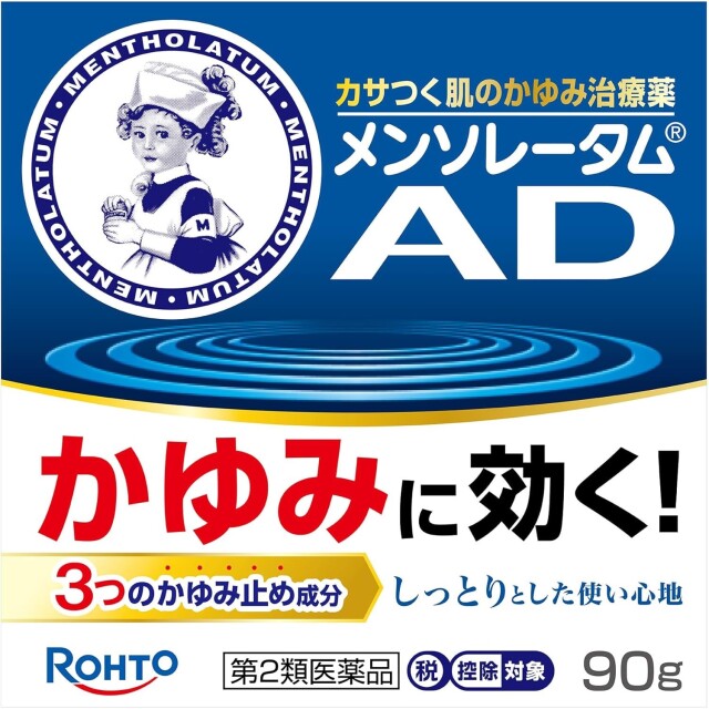 【第2類医薬品】メンソレータムADクリームm 90g　　SM税制対象