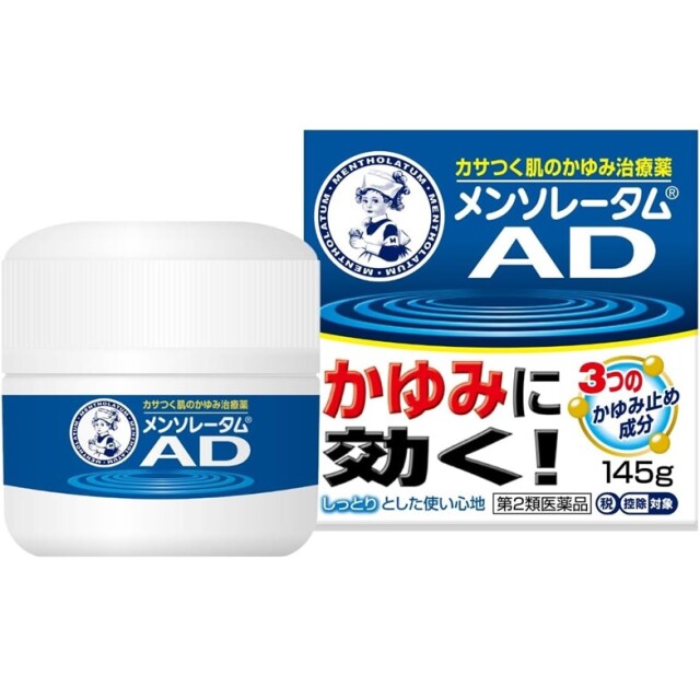 【第2類医薬品】メンソレータムADクリームm 145g　　SM税制対象