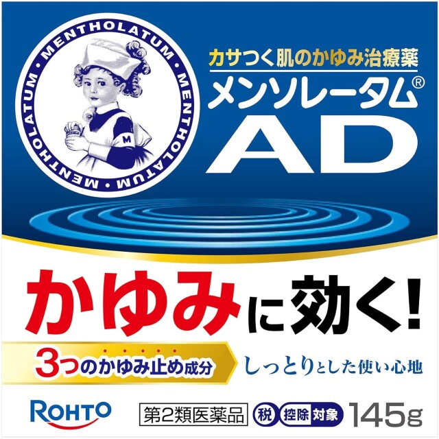 【第2類医薬品】メンソレータムADクリームm 145g　　SM税制対象