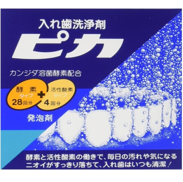 入れ歯洗浄剤 ピカ 28錠＋4包