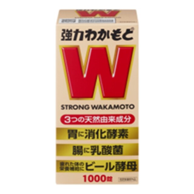 【指定医薬部外品】強力わかもと 1000錠