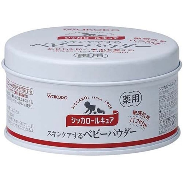 【医薬部外品】和光堂 シッカロール キュア 140g