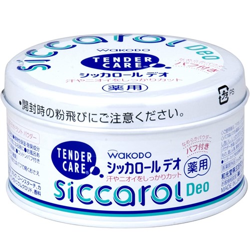 【医薬部外品】和光堂 シッカロール デオ(パフ付) 140g