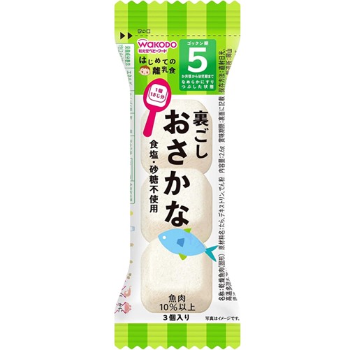 和光堂 はじめて離乳食 裏ごしおさかな 2.6g