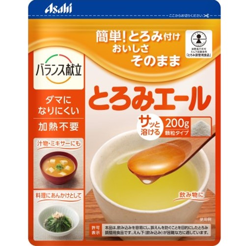 和光堂 とろみエール 200g