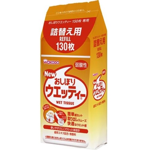 和光堂 おしぼりウエッティー替え 130枚入