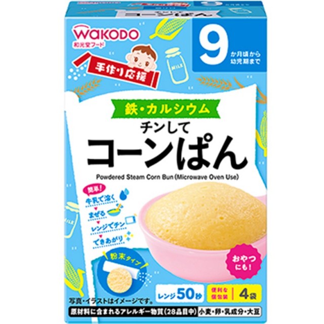 和光堂 手作り応援 チンしてコーンぱん 20g×4包