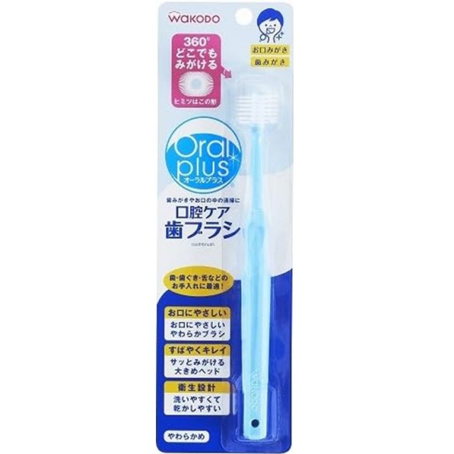 和光堂 口腔ケア歯ブラシ 1本