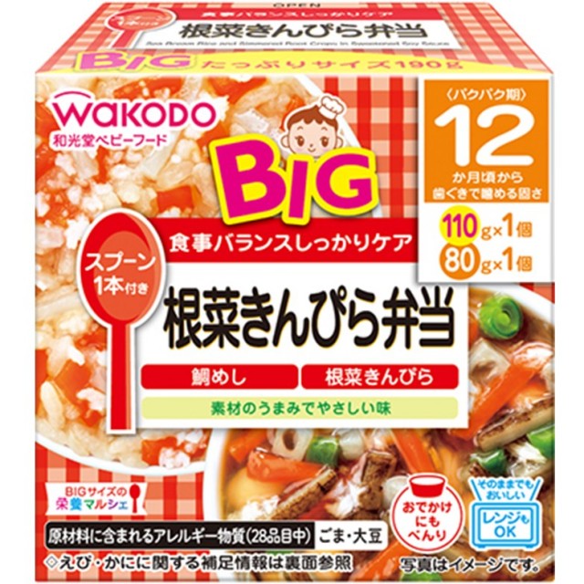 和光堂 BIGサイズの栄養マルシェ 根菜きんぴら弁当 110g×1パック、80g×1パック