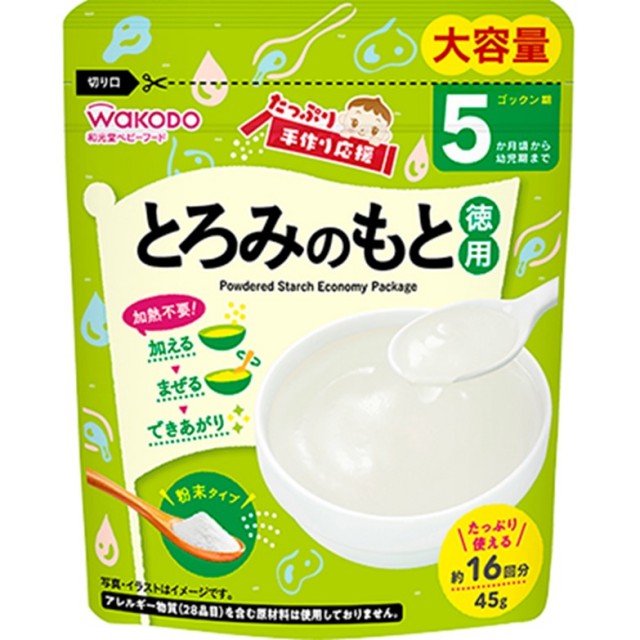 和光堂 たっぷり手作応援とろみのもと徳用 45g