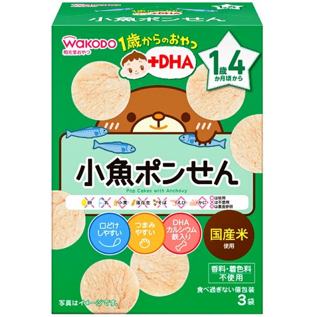 和光堂 1歳からのおやつ+DHA 小魚ポンせん 3g×3袋