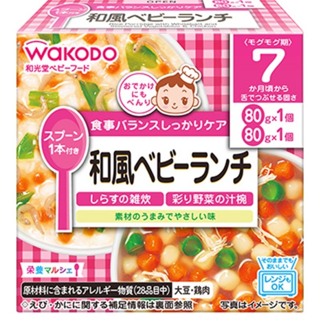 和光堂 栄養マルシェ 和風ベビーランチ 80g×2パック