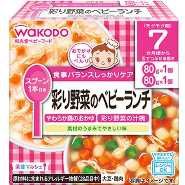 和光堂 栄養マルシェ 彩り野菜のベビーランチ 80g×2個