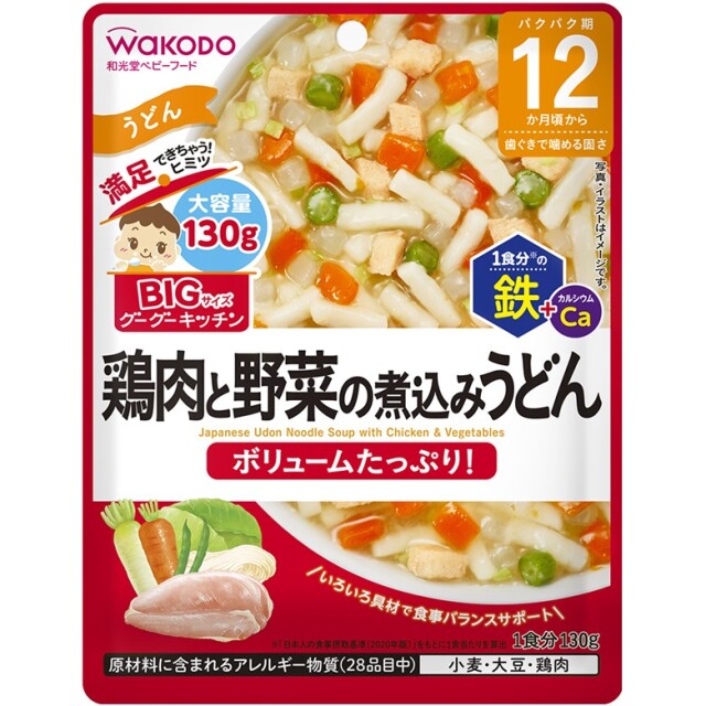 和光堂 BIGサイズのグーグーキッチン鶏肉と野菜の煮込みうどん 130g