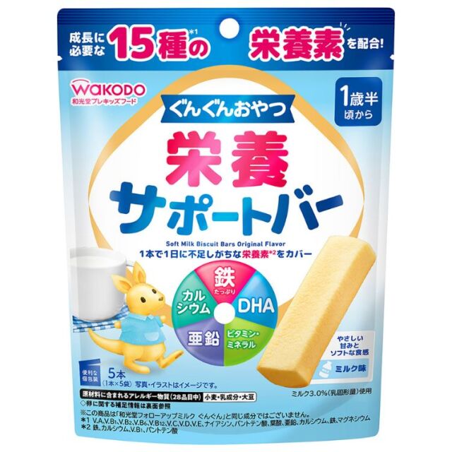 ぐんぐんおやつ 栄養サポートバー ミルクココア味 5本(1本×5袋)