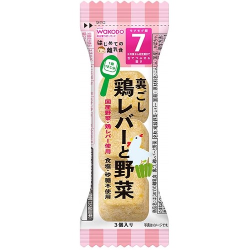 はじめての離乳食裏ごし鶏レバーと野菜 2.4g
