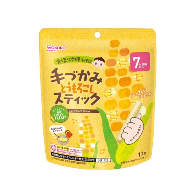 手づかみとうもろこしスティック 11g