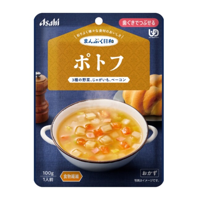 まんぷく日和 ポトフ 100g