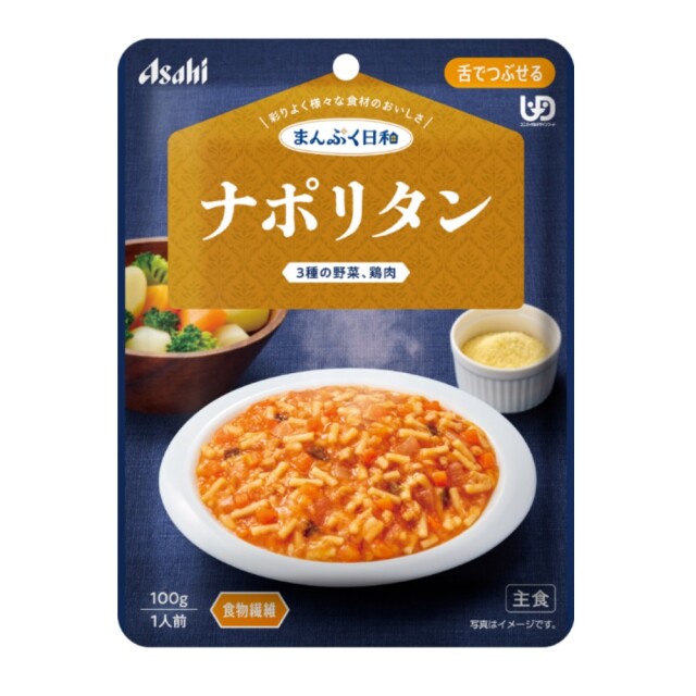 まんぷく日和 ナポリタン 100g