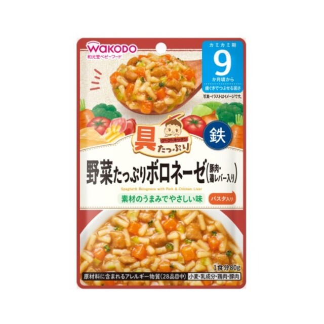 具たっぷりグーグーキッチン 野菜たっぷりボロネーゼ（豚肉・鶏レバー入り） 80g