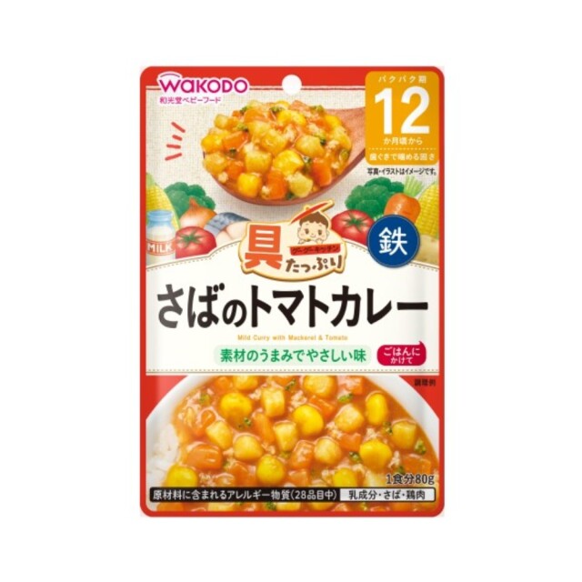 具たっぷりグーグーキッチン さばのトマトカレー 80g
