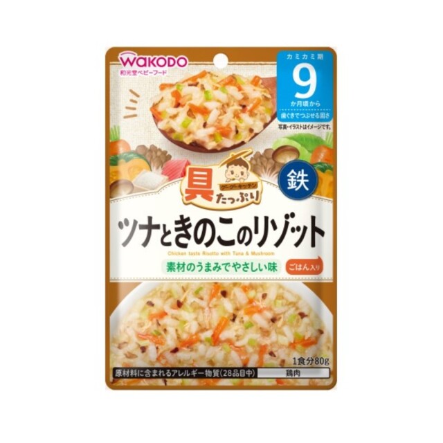 具たっぷりグーグーキッチン ツナときのこのリゾット 80g