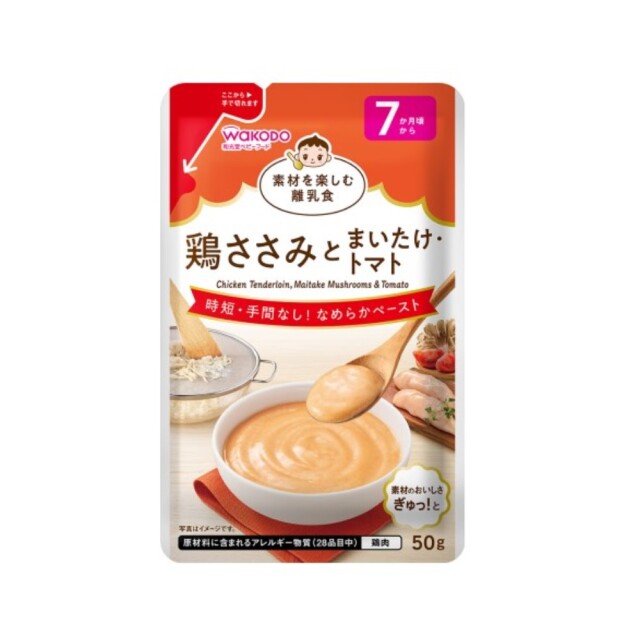 素材を楽しむ離乳食 鶏ささみとまいたけ・トマト 50ｇ