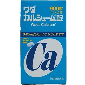 【第3類医薬品】ワダカルシューム錠 900錠