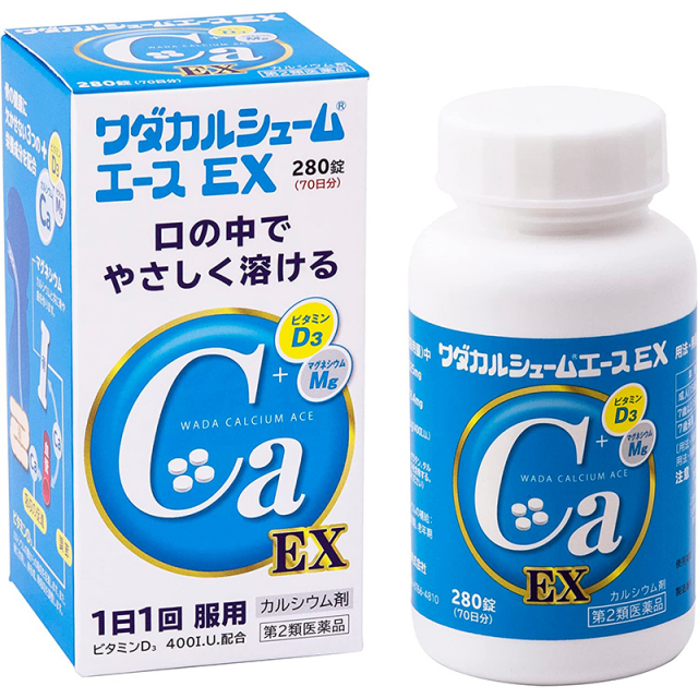 【第2類医薬品】ワダカルシュームエースEX 280錠