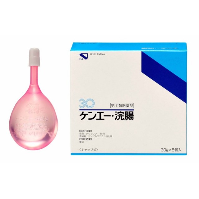 【第2類医薬品】ケンエー・浣腸 30g×5個
