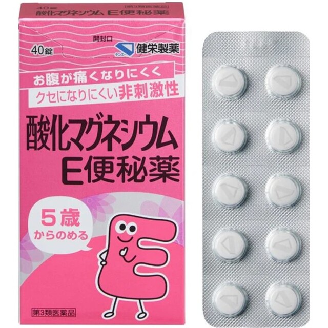 【第3類医薬品】酸化マグネシウムE便秘薬 40錠　F33