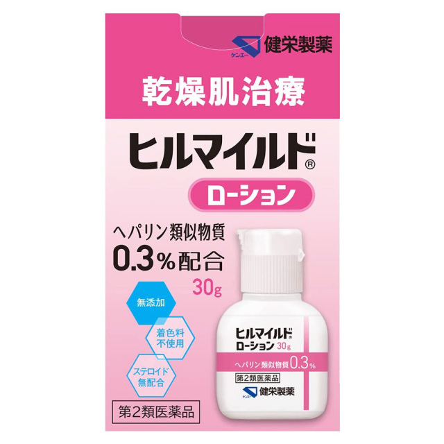 【第2類医薬品】ヒルマイルドローション 30g