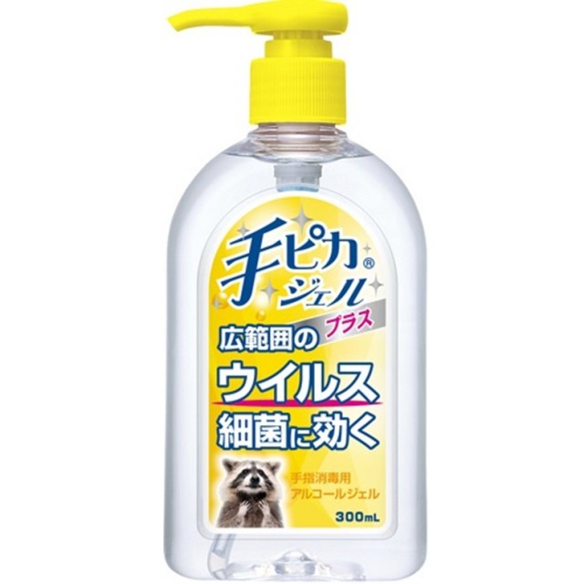 【健栄製薬】手ピカジェルプラス　３００ＭＬ　　F20