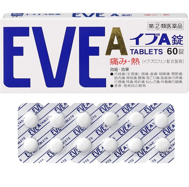【指定第2類医薬品】イブA錠 60錠　　SM税制対象
